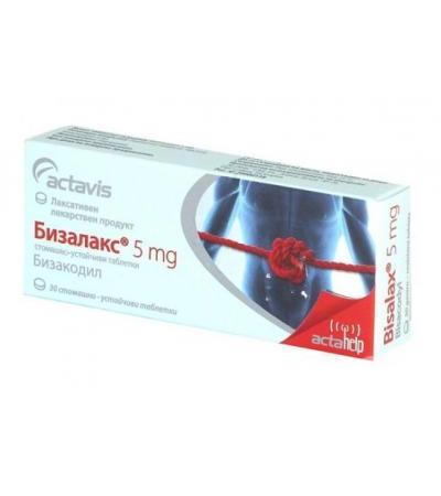 БИЗАЛАКС таблетки 5 мг * 30
