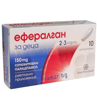 ЕФЕРАЛГАН супoзитори 150 мг * 10