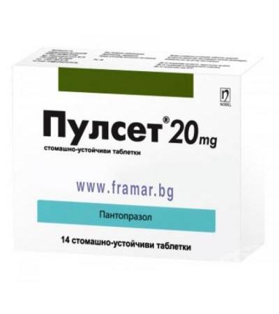 ПУЛСЕТ стомашно-устойчиви таблетки 20 мг * 14