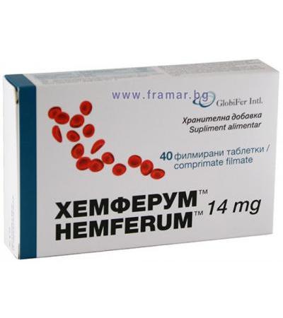 ХЕМФЕРУМ таблетки 14 мг * 40