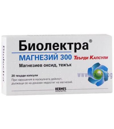БИОЛЕКТРА МАГНЕЗИЙ капсули 300 мг * 20