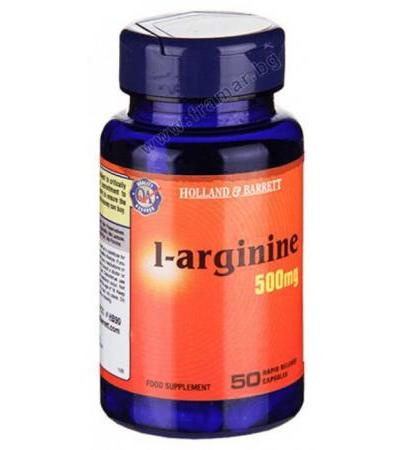 L - АРГИНИН капсули 500 мг * 50 HOLLAND & BARRETT