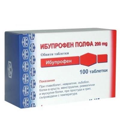 ИБУПРОФЕН таблетки 200 мг * 100