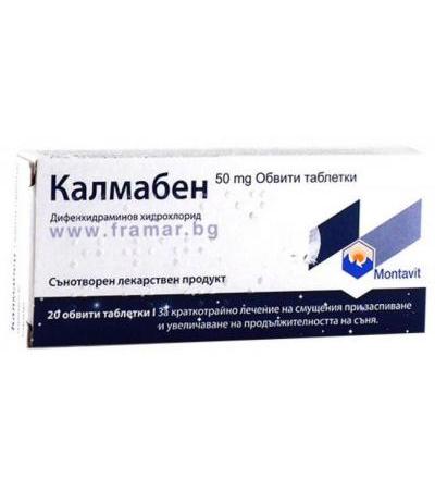 КАЛМАБЕН таблетки 50 мг * 20 МОНТАВИТ