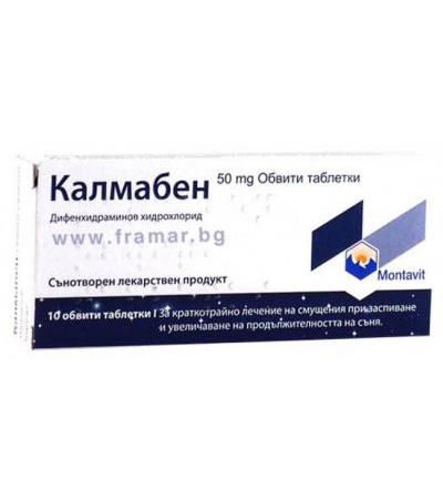 КАЛМАБЕН таблетки 50 мг * 10 МОНТАВИТ