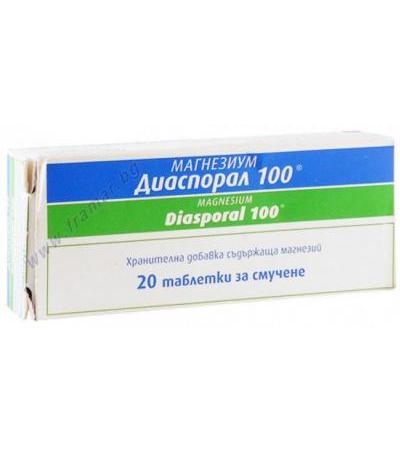 МАГНЕЗИУМ ДИАСПОРАЛ 100 таблетки за смучене 610 мг. * 20