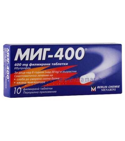 МИГ 400 таблетки 400 мг * 10