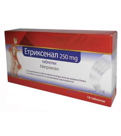 ЕТРИКСЕНАЛ таблетки 250 мг * 10 ВАЛМАРК