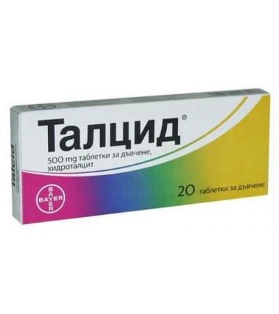 ТАЛЦИД таблетки 500 мг * 20