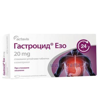 ГАСТРОЦИД ЕЗО таблетки 20 мг * 14 АКТАВИС