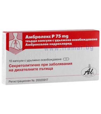 АМБРОЛЕКС R капсули 75 мг * 10